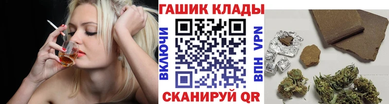 Наркота Ревда СК  OMG рабочий сайт  Гашиш  Каннабис  Меф 
