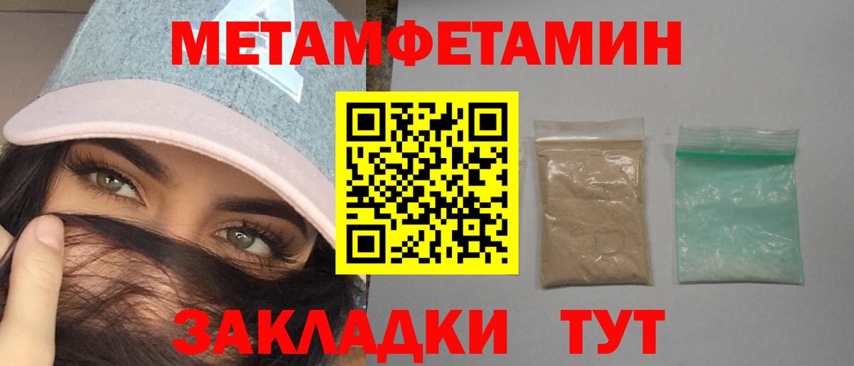 АМФЕТАМИН VHQ  Вход с VPN  АМФЕТАМИН  Ревда 