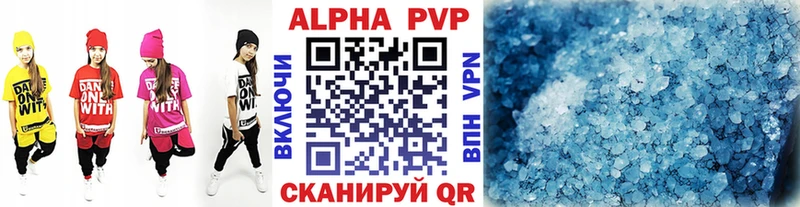 A-PVP кристаллы  Ревда 
