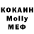 КОКАИН VHQ Braun_Dzign