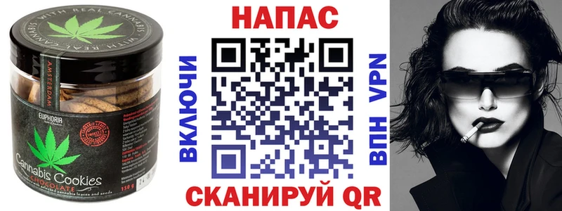 Печенье с ТГК марихуана  shop официальный сайт  Ревда  где найти   кракен как войти 