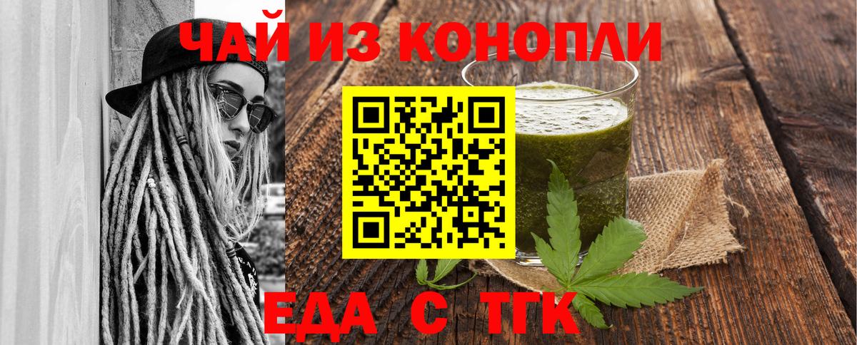 Гашиш  МДМА  Меф  Молли  Ревда  Бошки Шишки  COCAIN  Мефедрон  Вход с VPN 