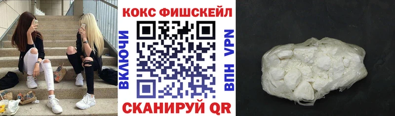 КОКАИН Columbia  Ревда 