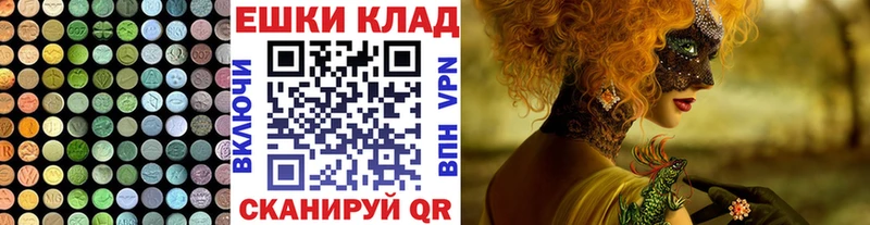 ЭКСТАЗИ диски  Ревда 