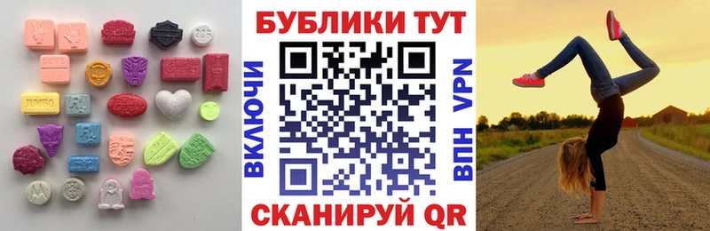 Экстази Punisher Ревда