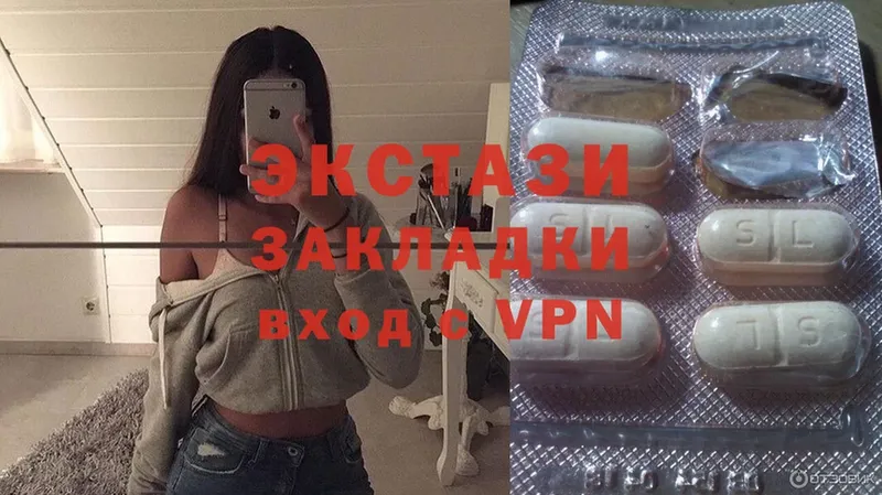 Ecstasy бентли  Ревда 