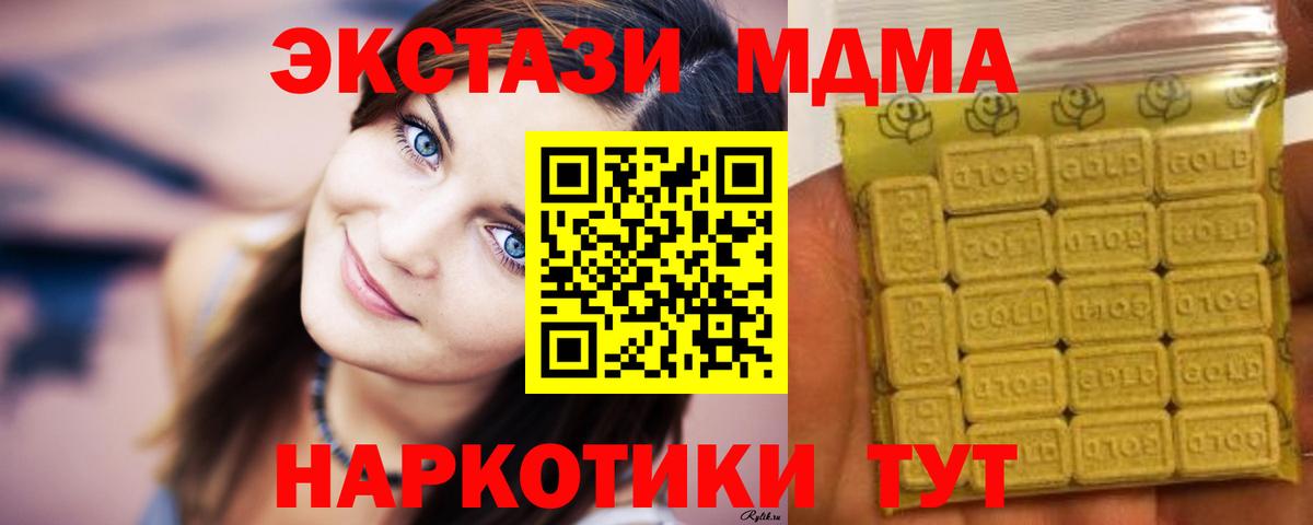 Ревда  ЭКСТАЗИ Punisher  Экстази ешки  закладки  Вход с VPN 