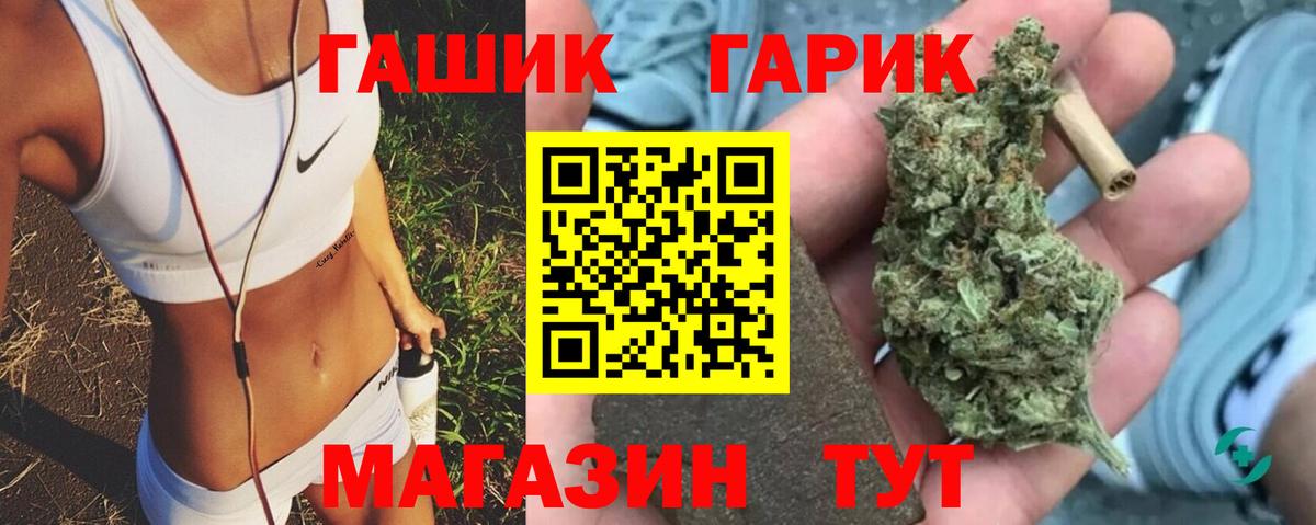 ГАШ Cannabis Ревда