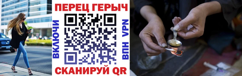 наркотики  Ревда  Героин VHQ 