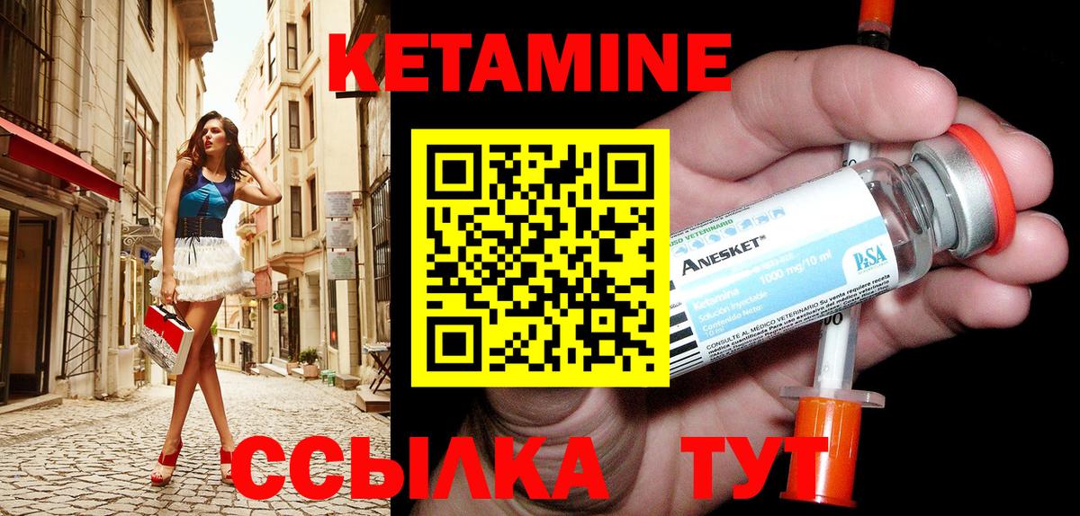 NBOMe  Гашиш  МЕФ кристаллы  АМФЕТАМИН кристаллы  Кокаин  Ревда  Вход с VPN  Бошки Шишки  Меф 