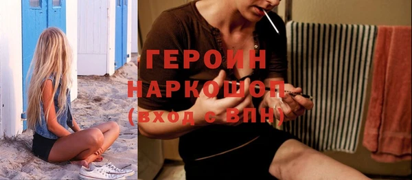 меф Новодвинск