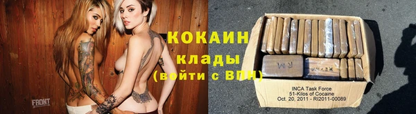 кристаллы Струнино