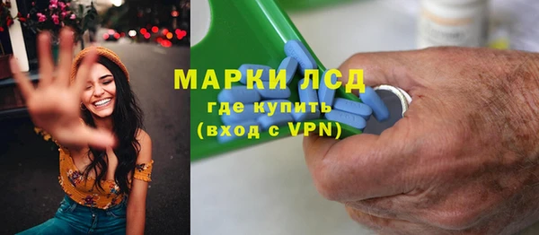 меф Новодвинск