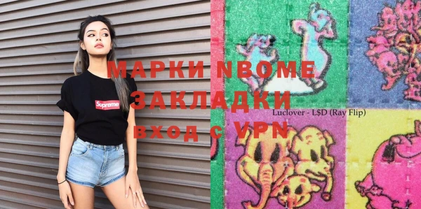 мефедрон мука Новокубанск