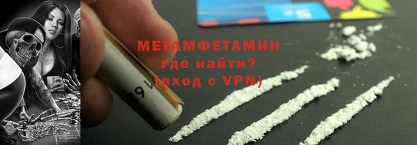 альфа пвп Нефтегорск