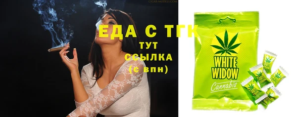 спайс Новозыбков