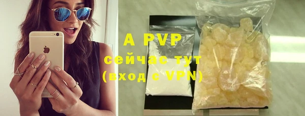 спайс Новозыбков