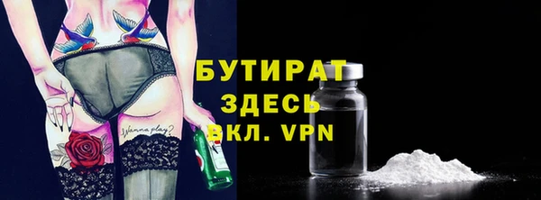 альфа пвп Нефтегорск