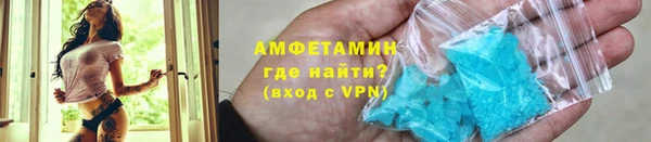 спайс Новозыбков