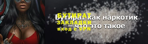 альфа пвп Нефтегорск
