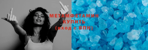 мефедрон мука Новокубанск