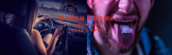 ешки Нефтекумск