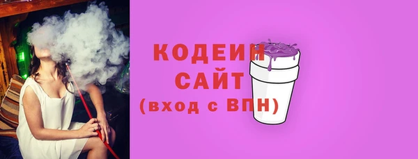 меф Новодвинск