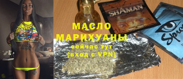 мефедрон мука Новокубанск