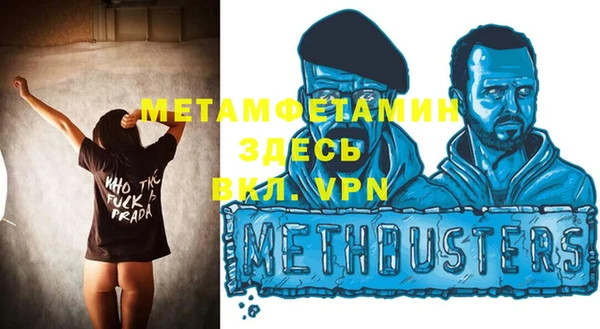 меф Новодвинск