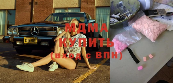 мефедрон мука Новокубанск