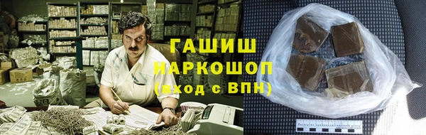 мефедрон мука Новокубанск