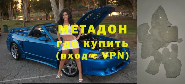 альфа пвп Нефтегорск
