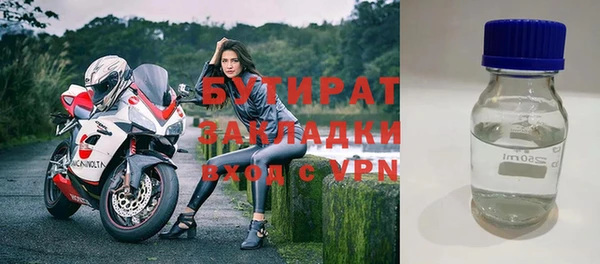 мефедрон мука Новокубанск