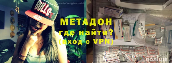 стафф Навашино