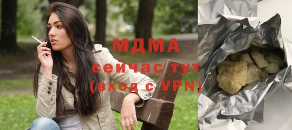 альфа пвп Нефтегорск