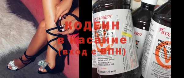 меф Новодвинск