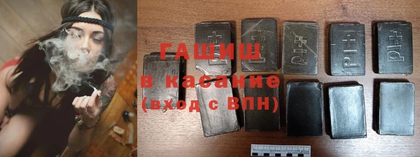мефедрон мука Новокубанск