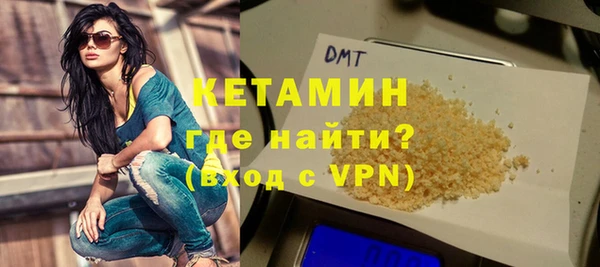 спайс Новозыбков