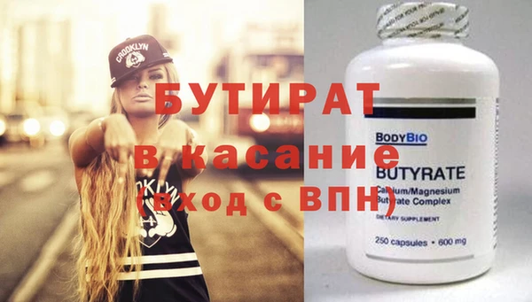 ешки Нефтекумск