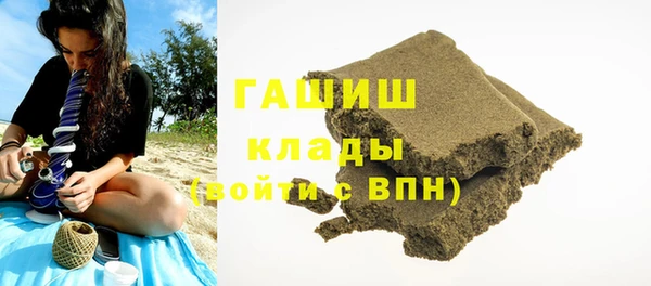 синтетический гашиш Ступино