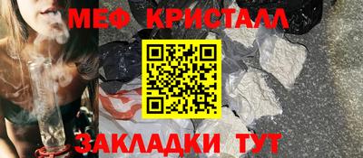 мет Абинск