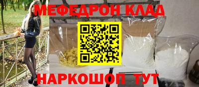 СК Волжский