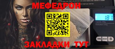 прущая мука Волжск