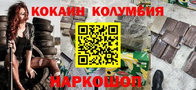 марки nbome Абакан