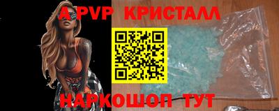 прущая мука Волжск