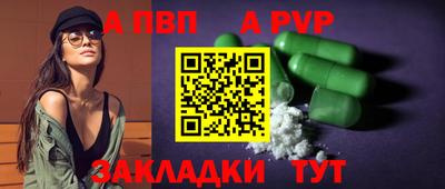 СК Волжский