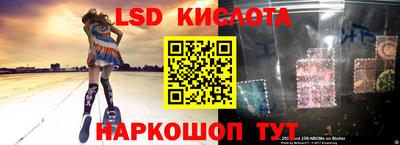MESCALINE Волгодонск