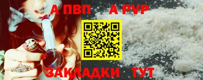 прущая мука Волжск