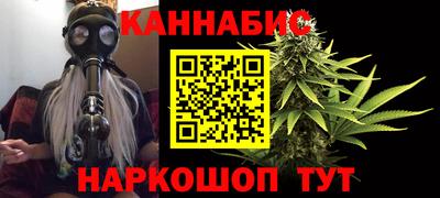 MESCALINE Волгодонск