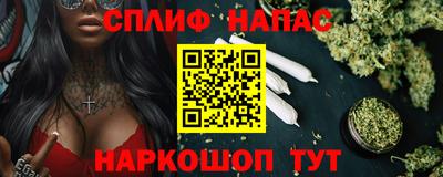 MESCALINE Волгодонск